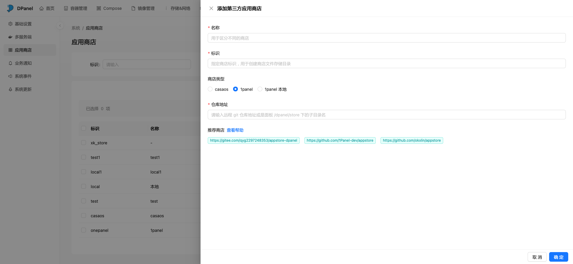compose-store-2