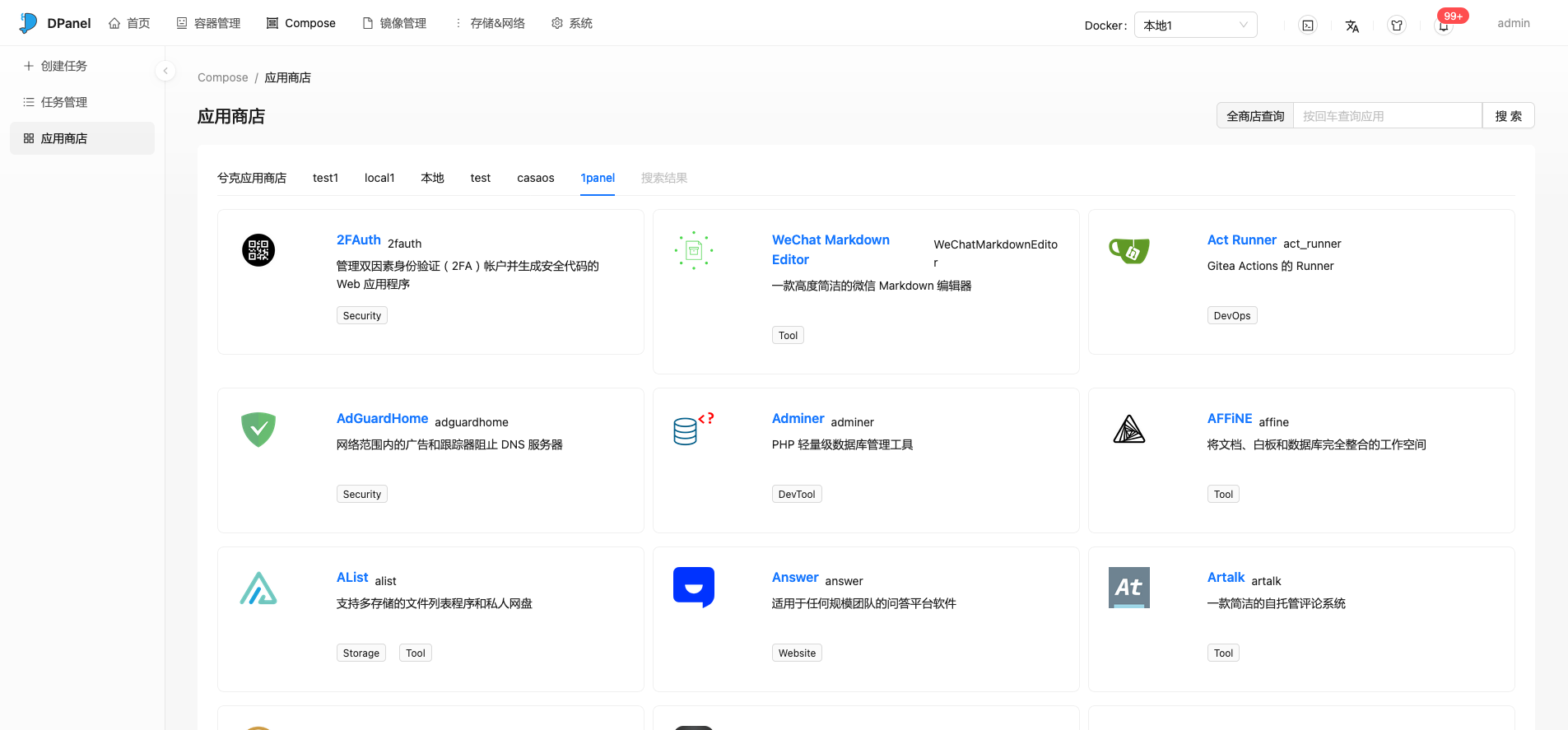 compose-store-3