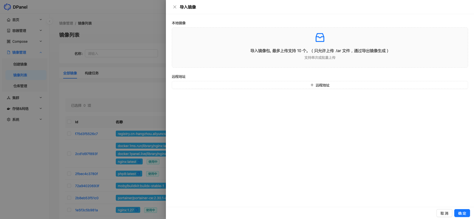 image-import.png