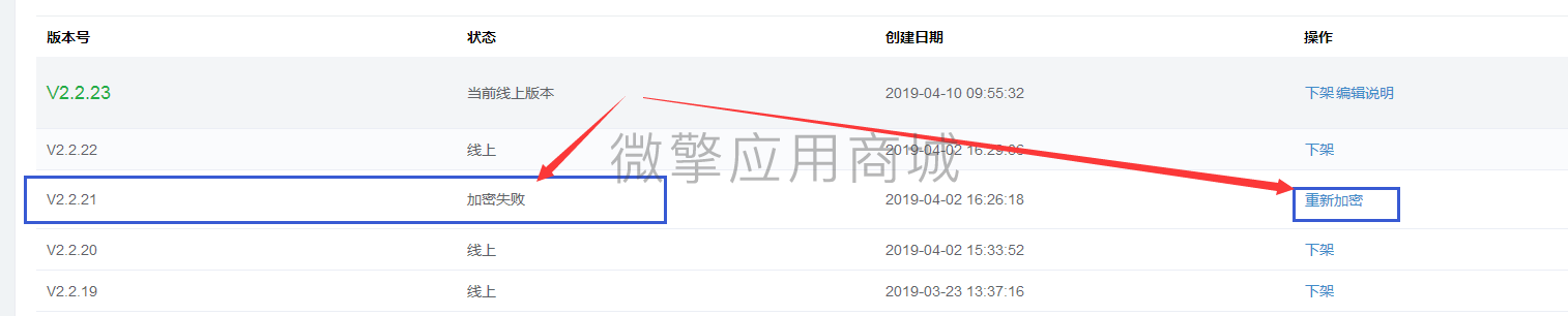 QQ截图20190410121321.png