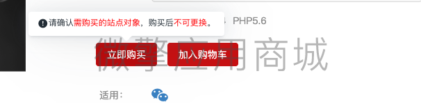 WX20190414-122120.png