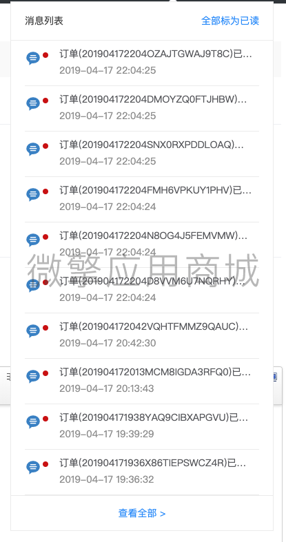 QQ20190417-223742.png