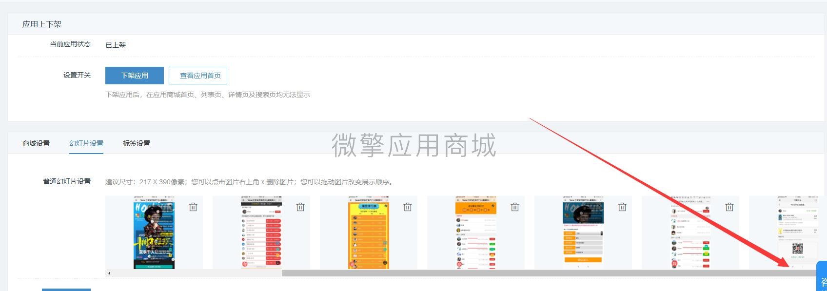 QQ截图20190417135218.jpg
