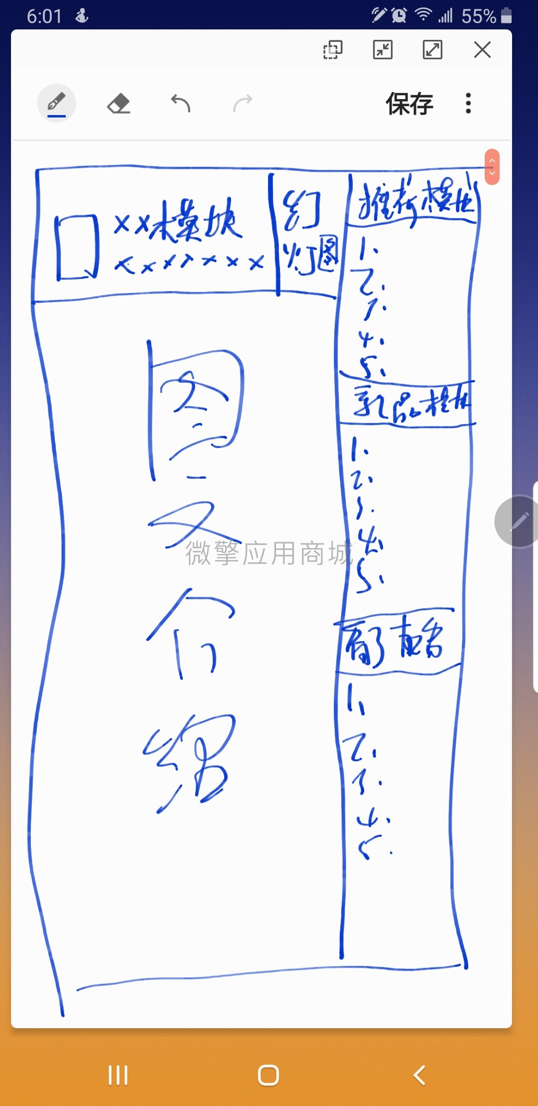 Screenshot_20190425-180128_Samsung Notes.jpg