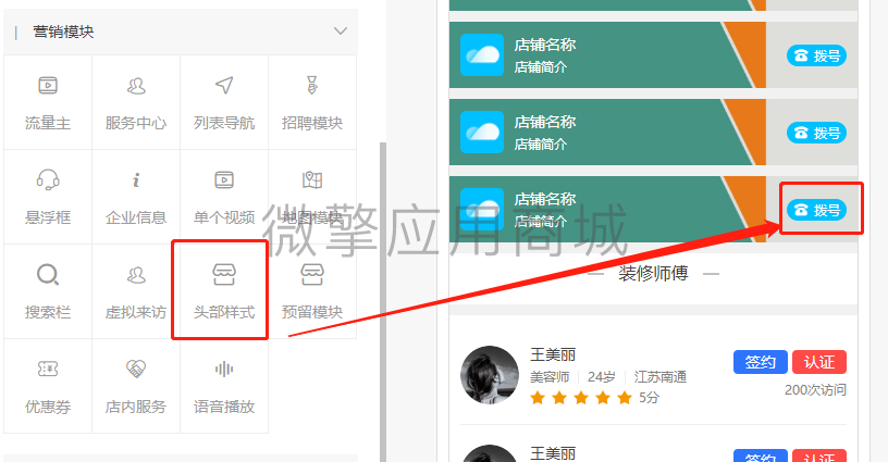 微信截图_20190505104739.png