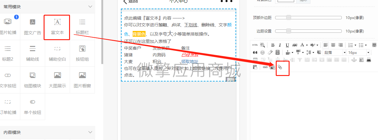微信截图_20190505105139.png