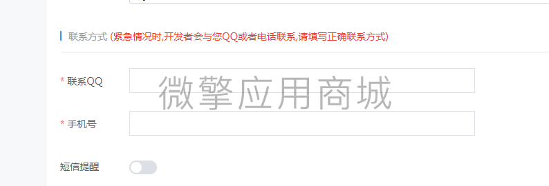 QQ截图20190510105524.png