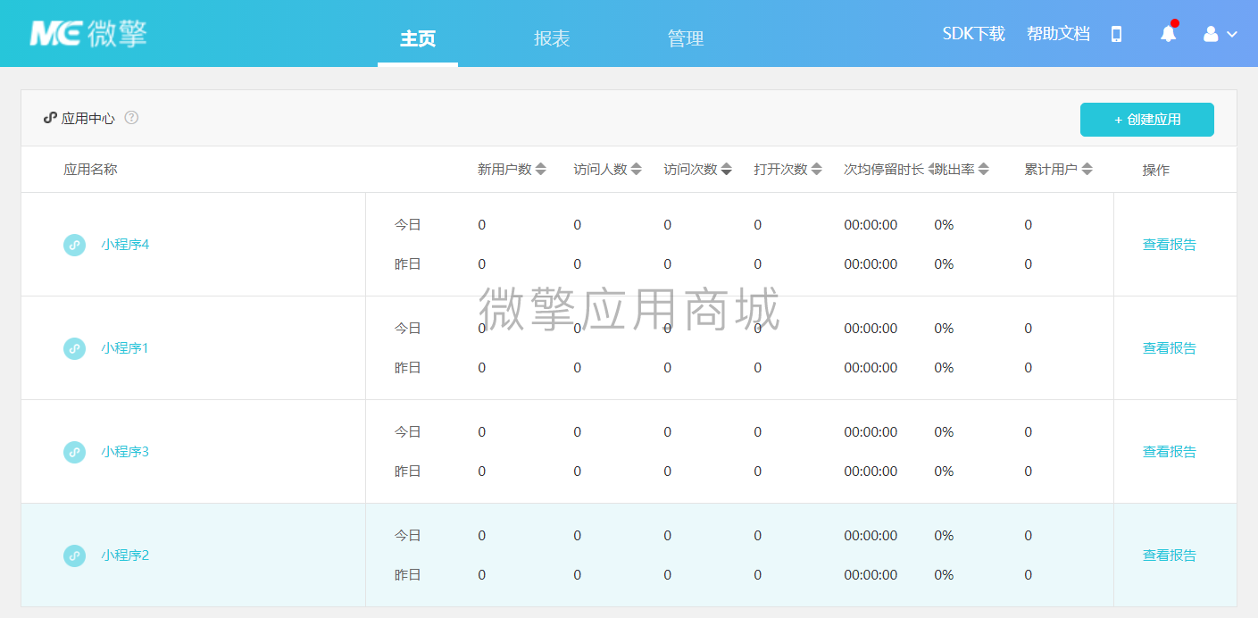 QQ图片20190519144735.png