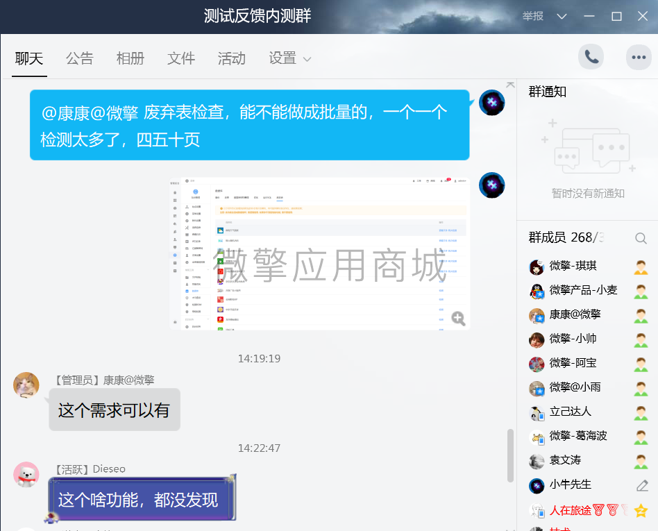 QQ截图20190606142928.png
