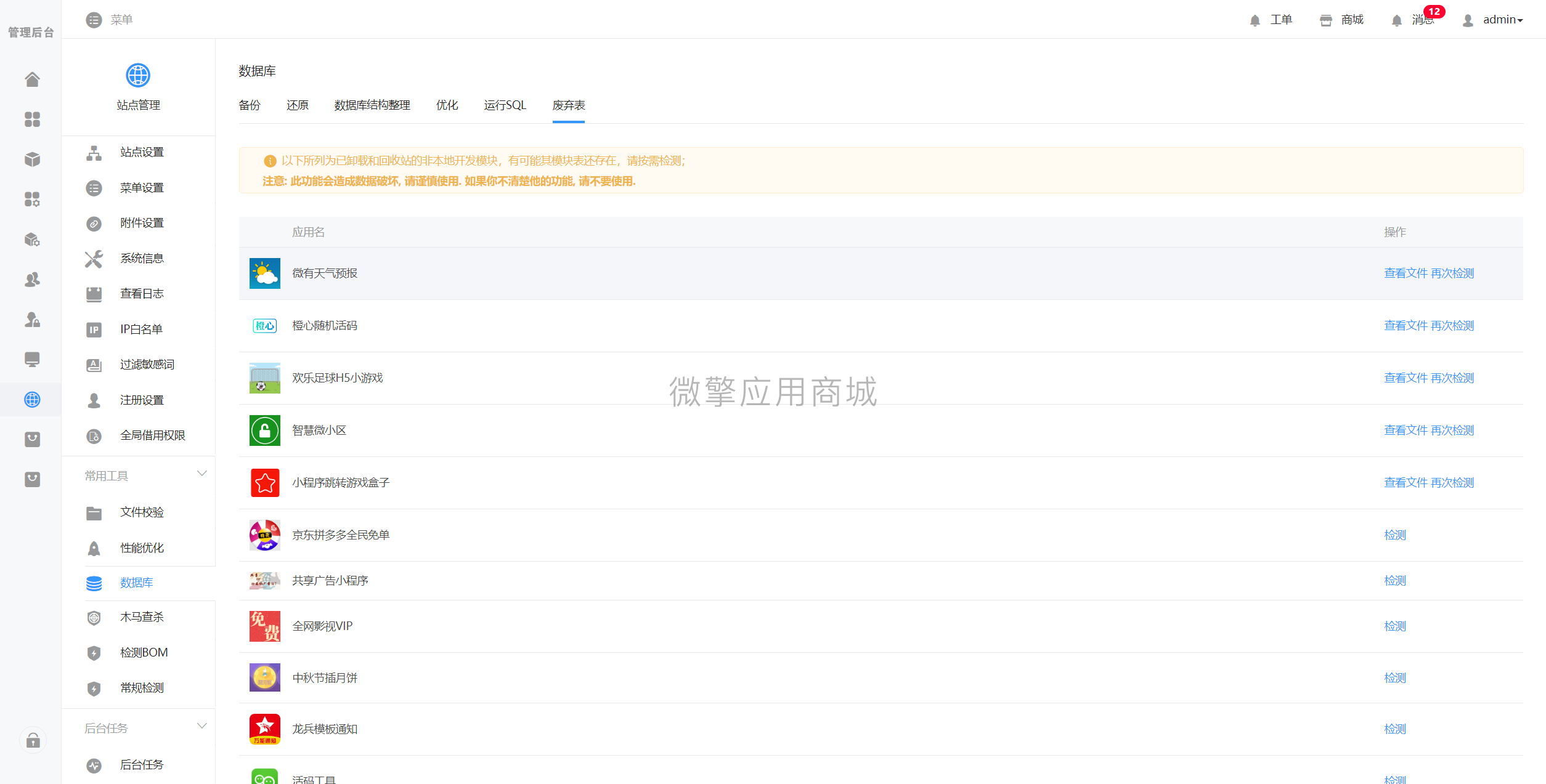 QQ图片20190606142850.png