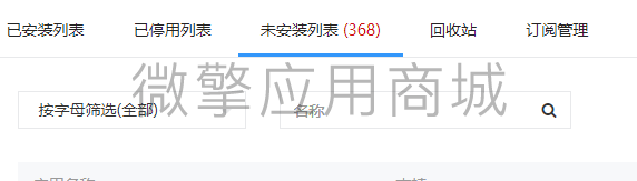 搜狗截图19年06月20日1252_2.png