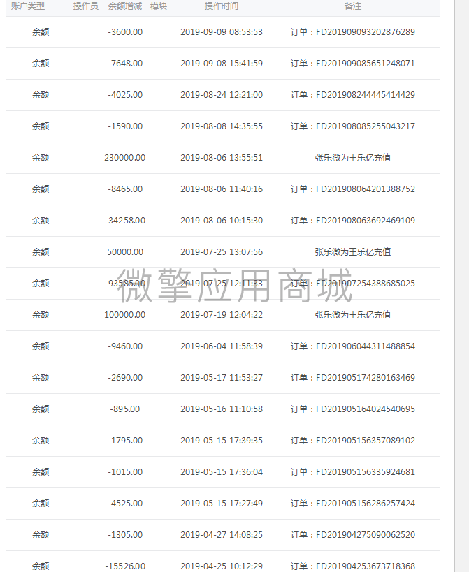 QQ图片20190909155719.png