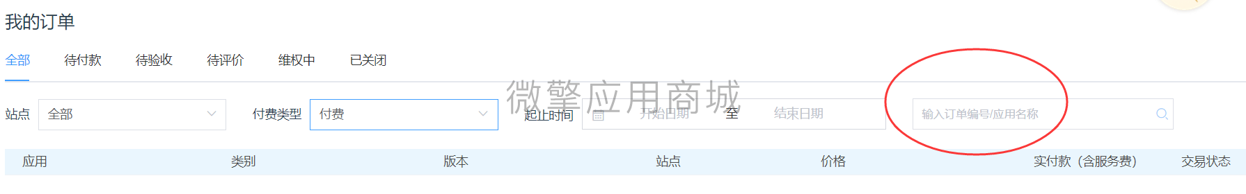 QQ图片20191226105807.png