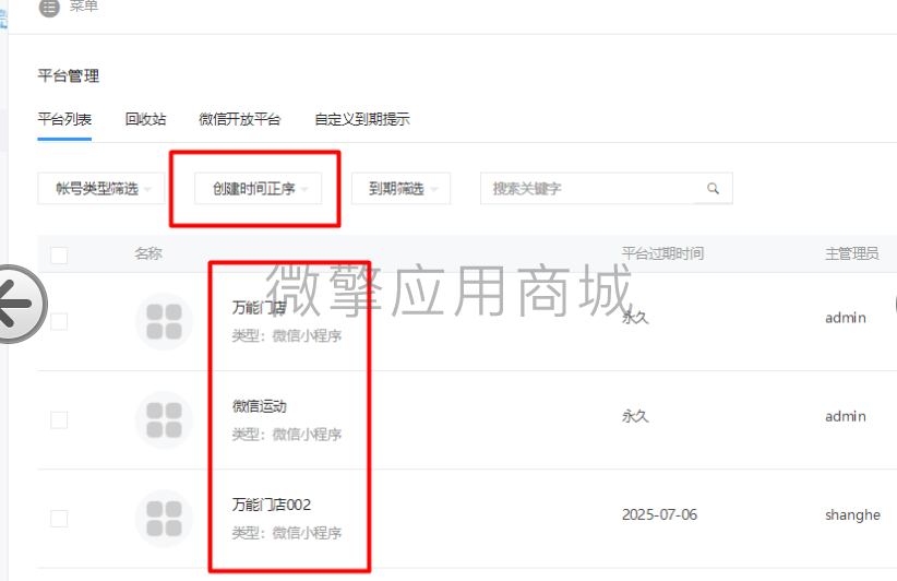 搜狗截图20200706155600.png
