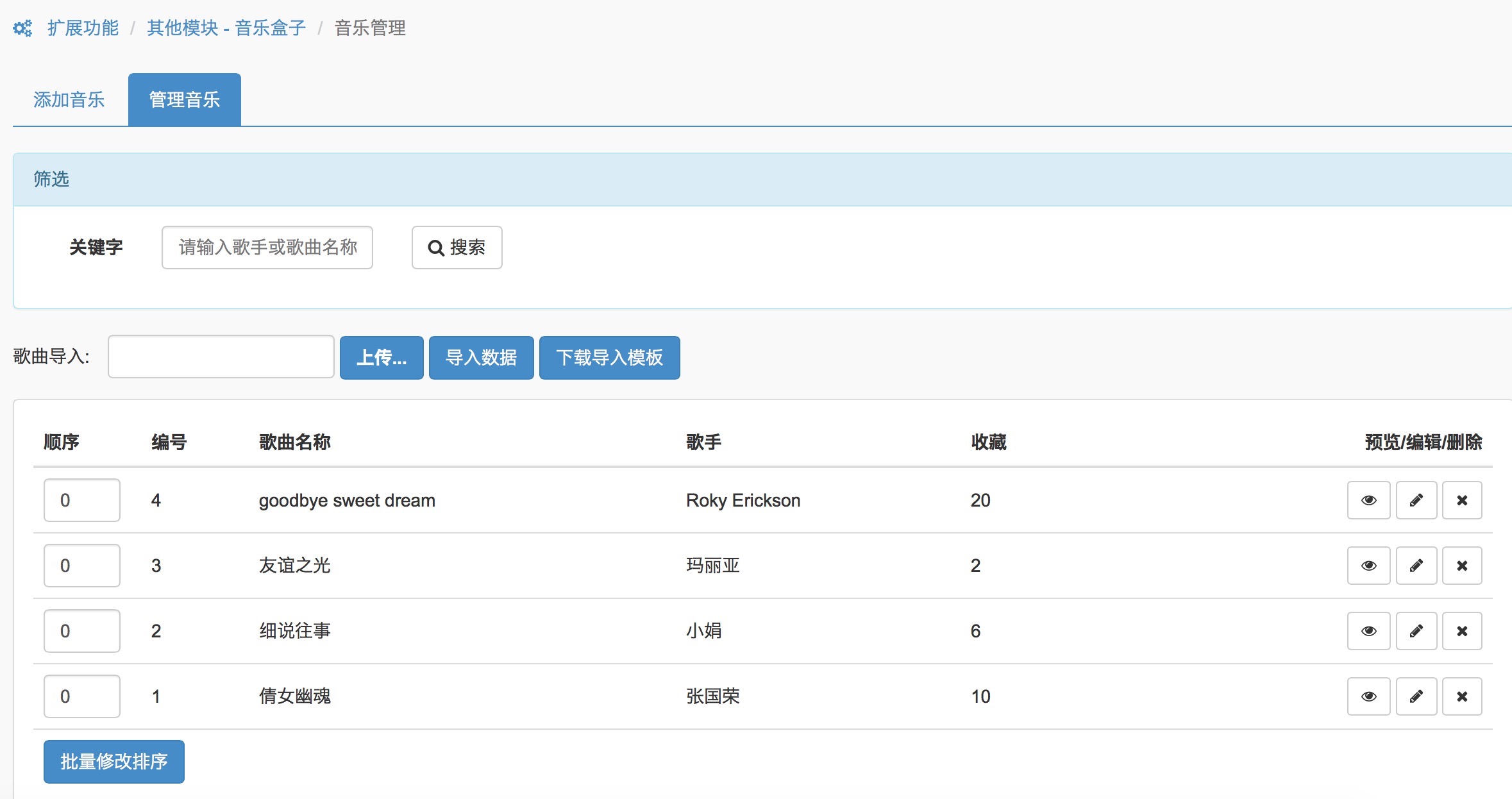 php的cms，php的cms是干什么的