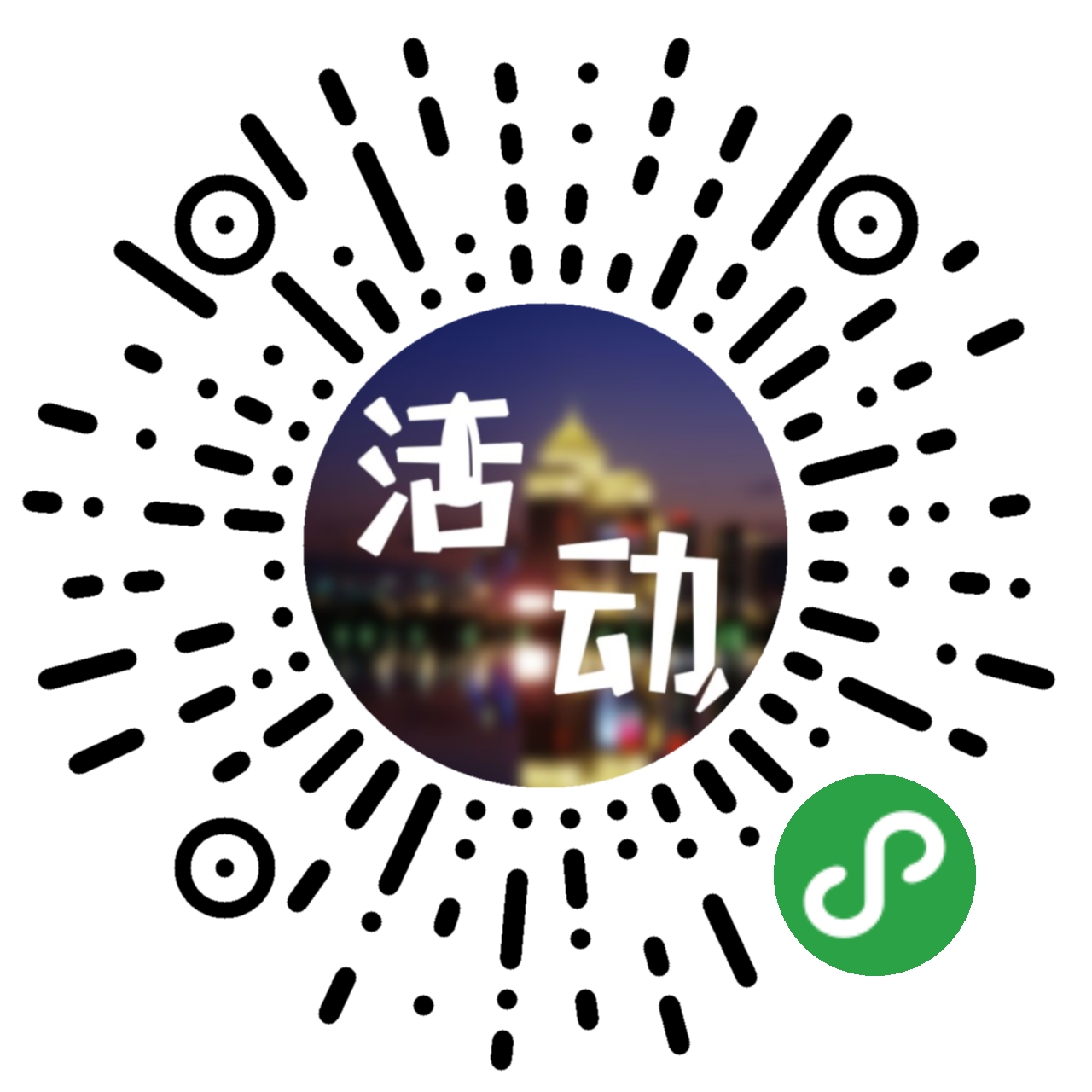 叮咚活动报名高级版5.2.8小程序插图