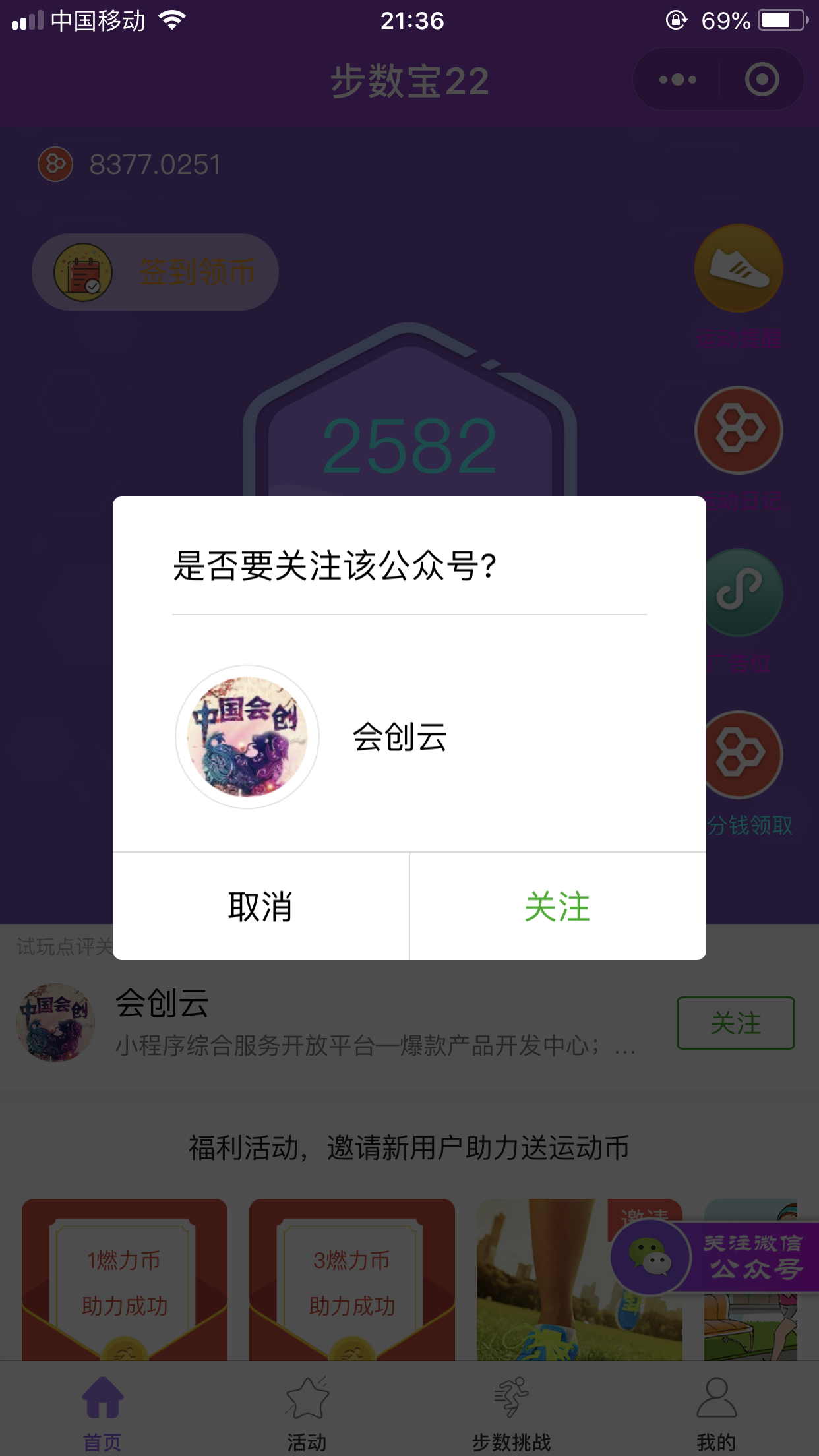 关注.PNG