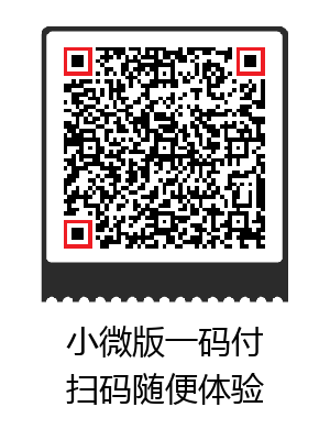 【终身会员–更新插件】一码付普通商户号多商户版v3.2.31+收款播报1.0.3插图