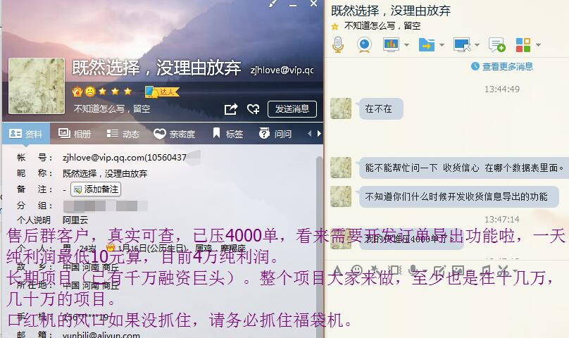 微擎详情.jpg