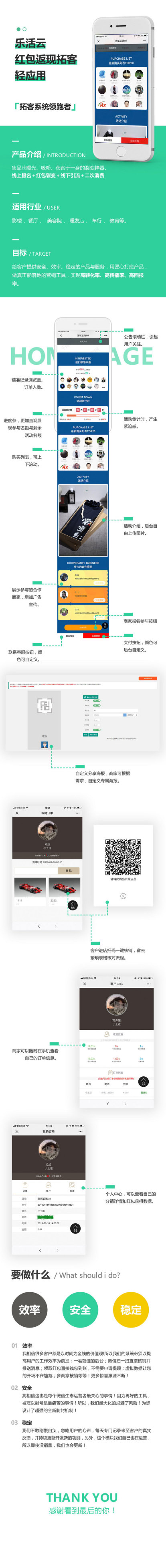 微信图片_20190121120029.jpg