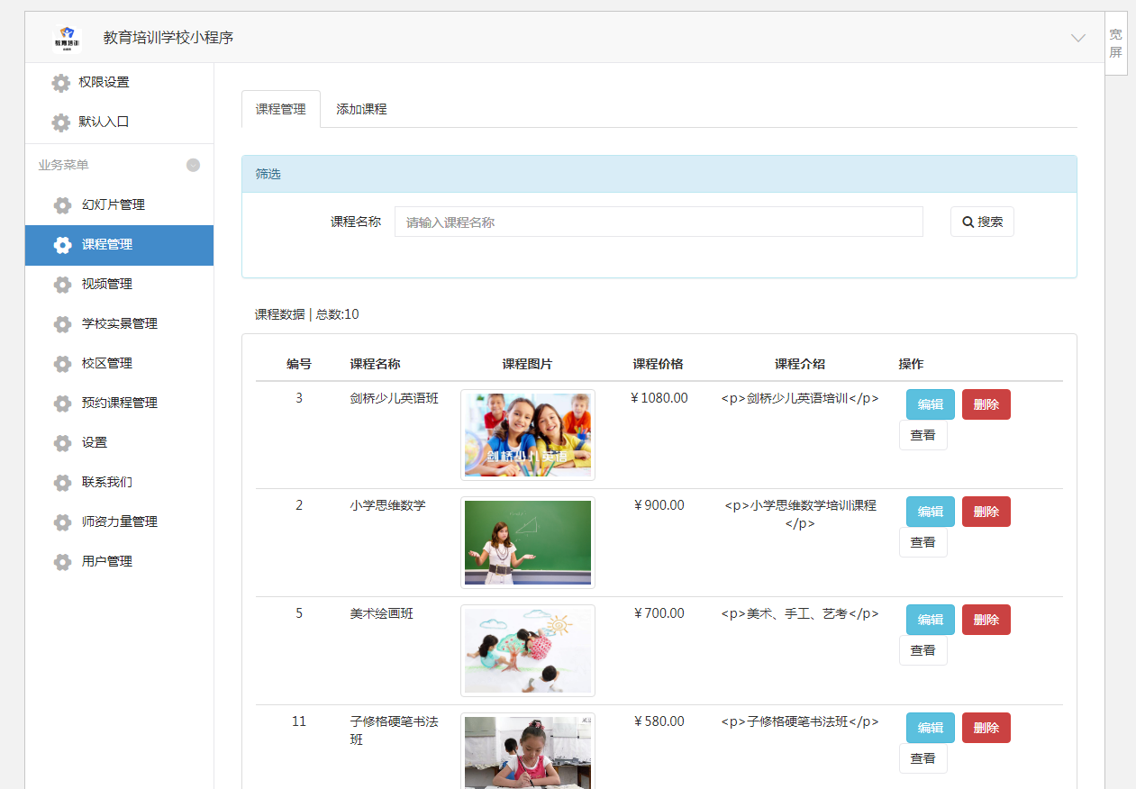 360截图20190215130227641.png