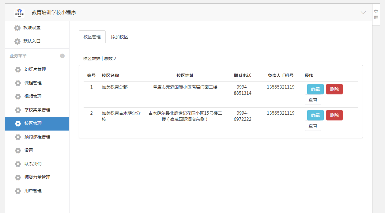 360截图20190215130652731.png