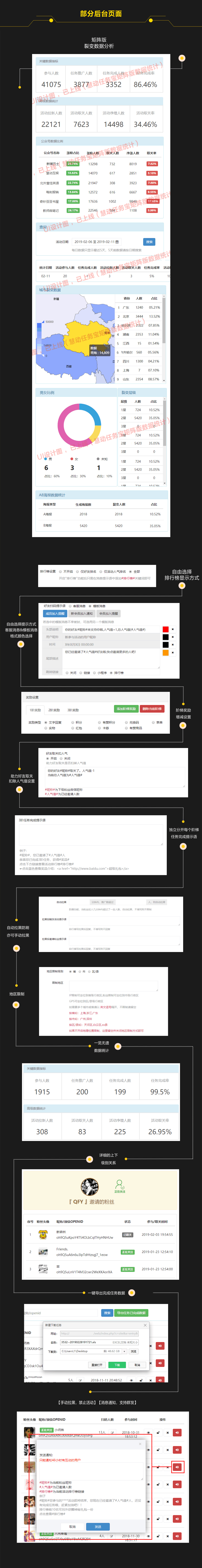 未命名 -7.png