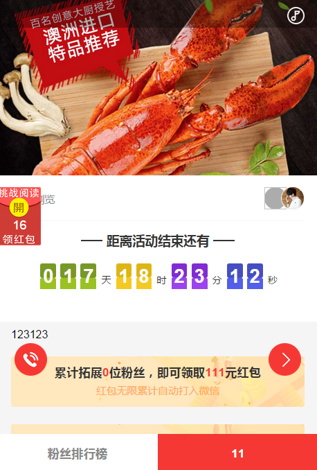 360截图16560313243833.png
