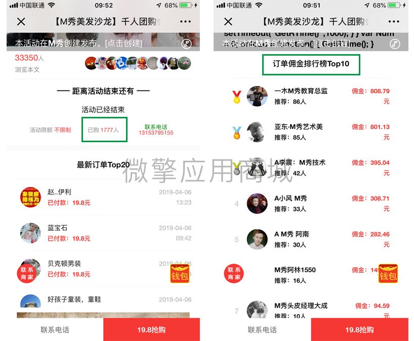 微信图片_20190410100053.jpg