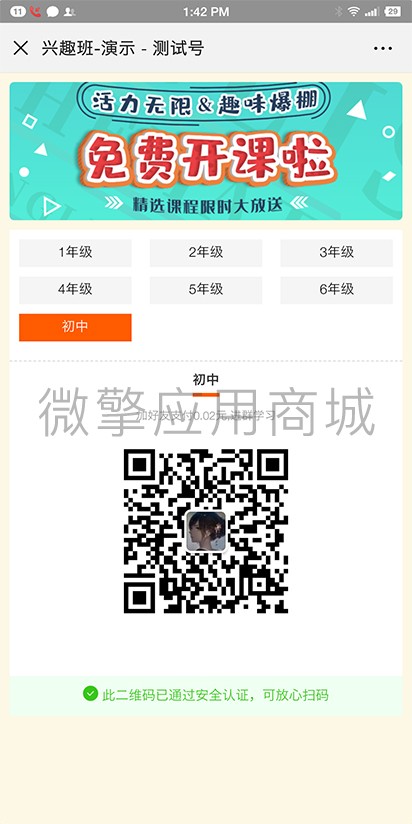 Screenshot_2019-05-03-13-42-51-942.jpg