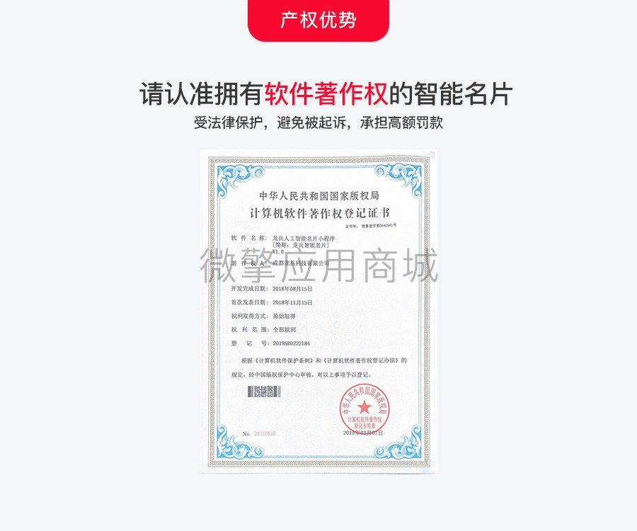 【更新】龙兵名片全插件5.99.84+前端无限开全功能运营版插图1