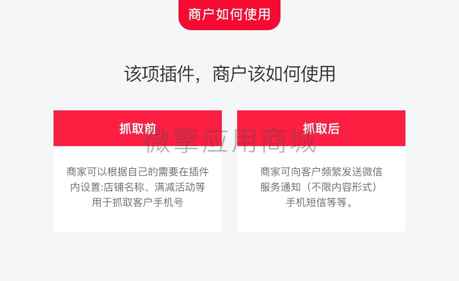 扫码支付(图5)