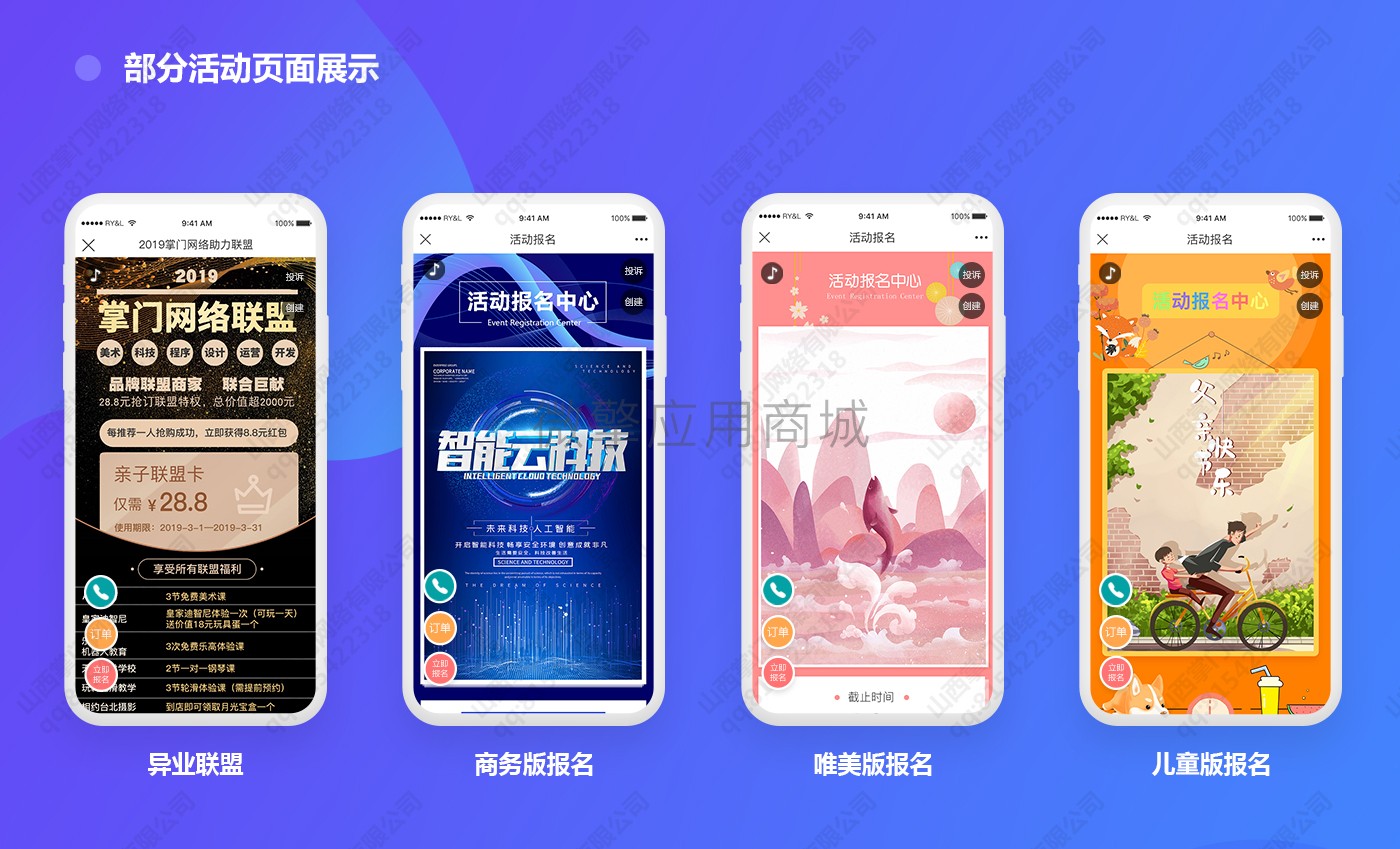 微信图片_20190618095211.jpg