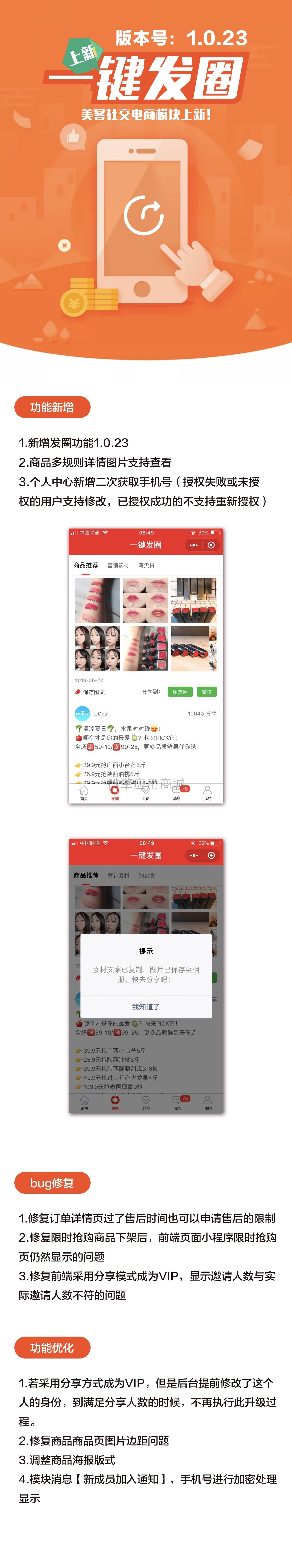 TIM图片20190627140217.jpg