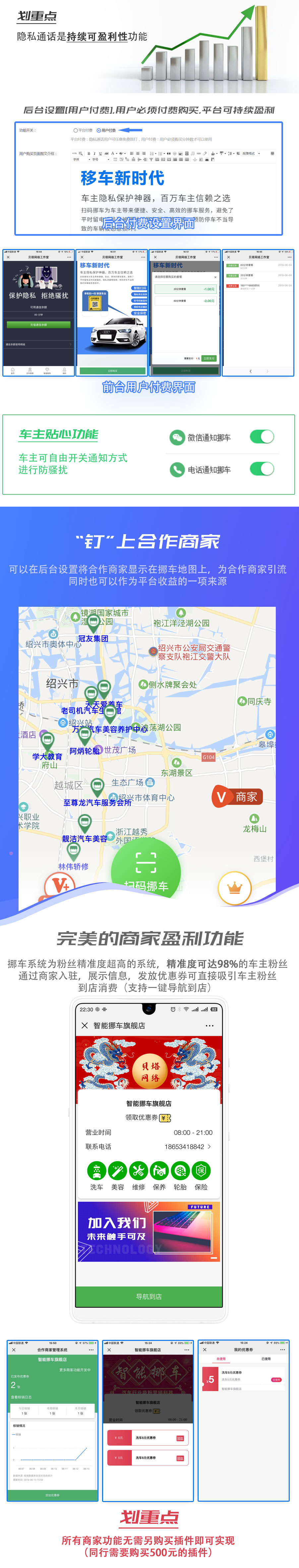 详情页(改)---副本_03.jpg