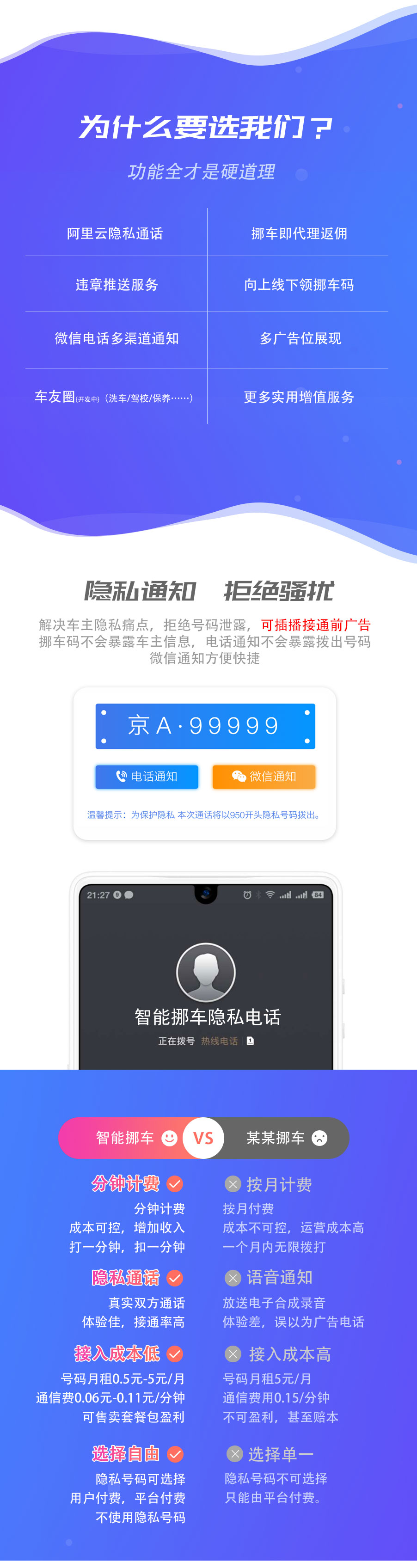 详情页(改)---副本_02.jpg