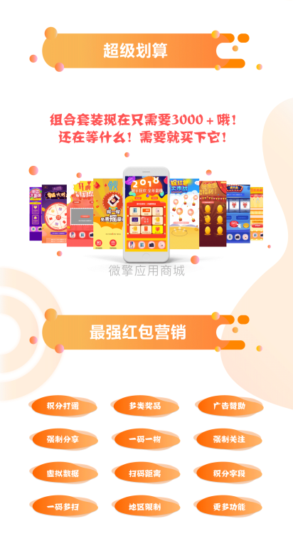抽奖模块V2.6.7 完整版+七蚁活码+七蚁基础模块插图1