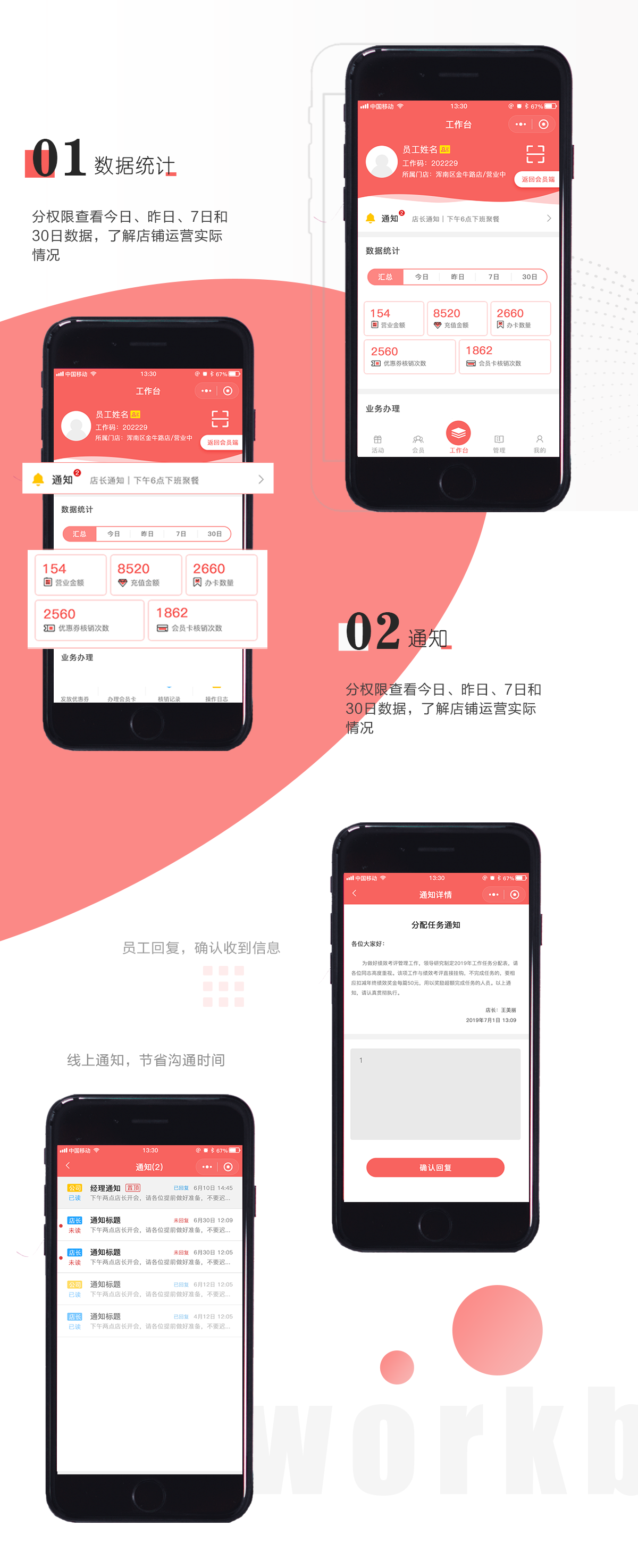 蓝红_08.png
