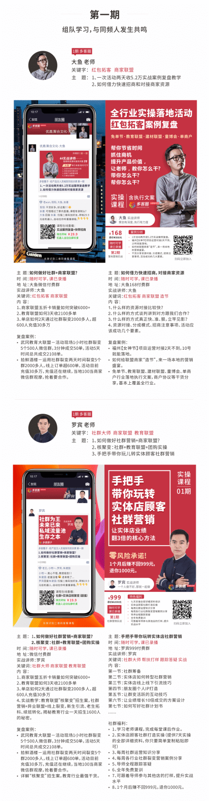 微擎宣传_02.png