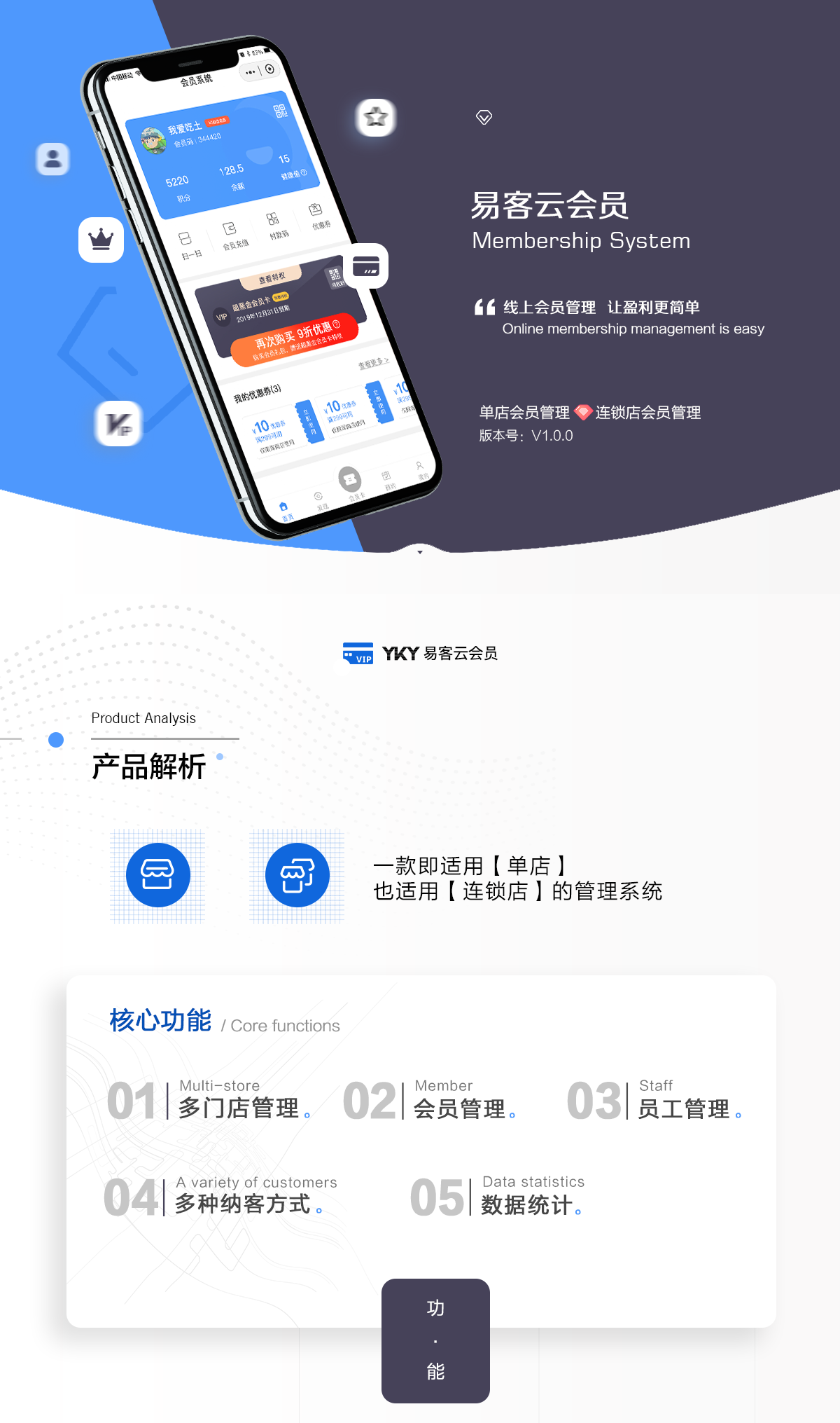 蓝红_01.png
