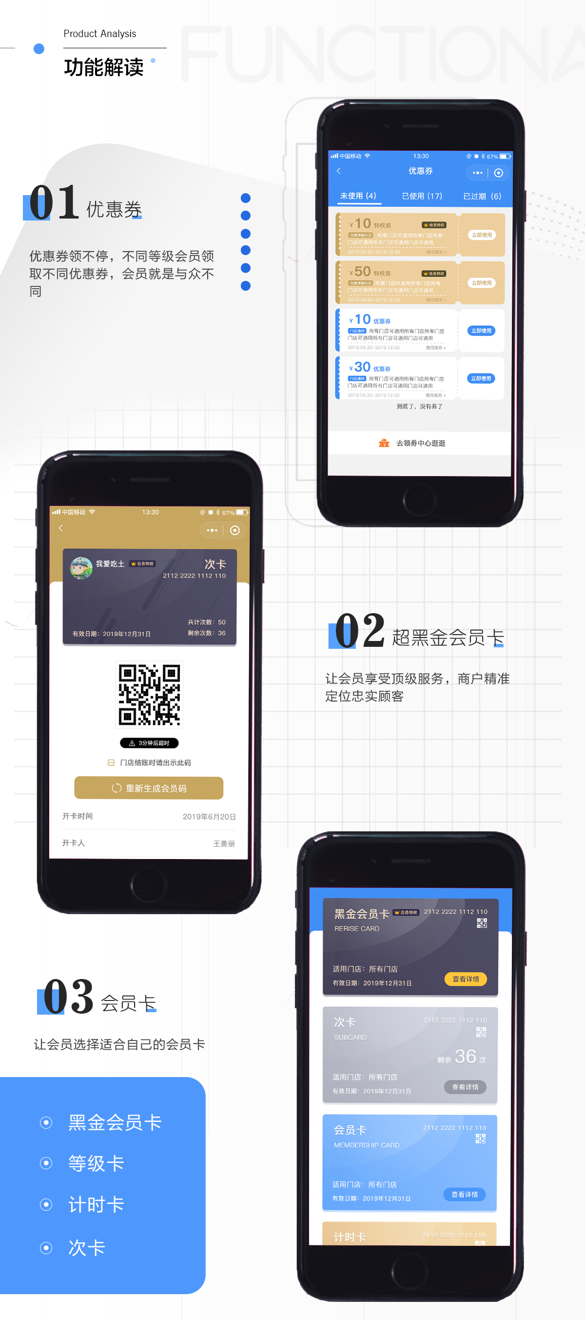 蓝红_03.png
