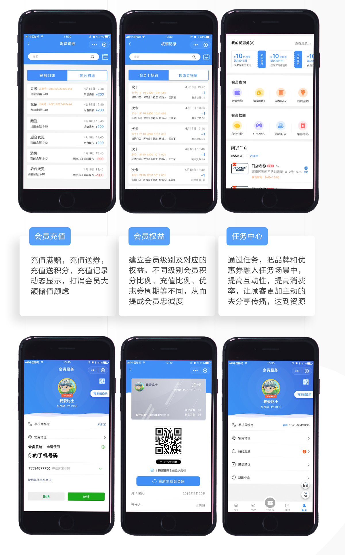 蓝红_06.png