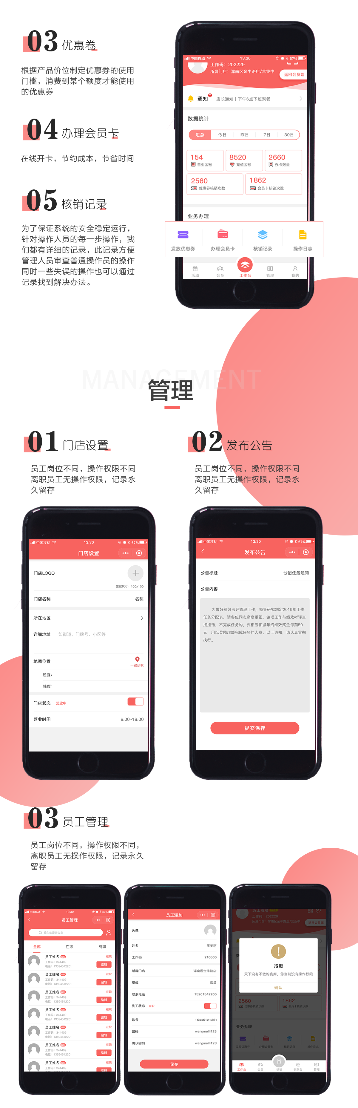 蓝红_09.png