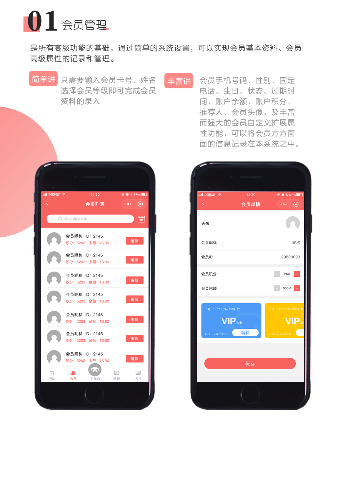 蓝红_11.gif