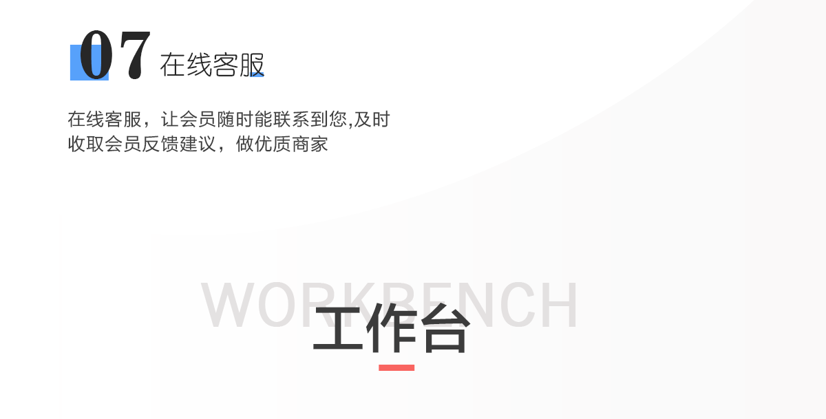 蓝红_07.png