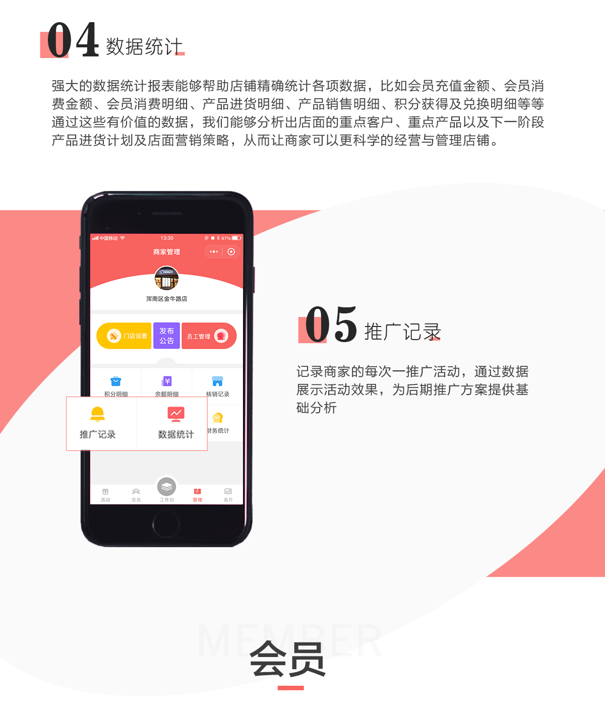 蓝红_10.png