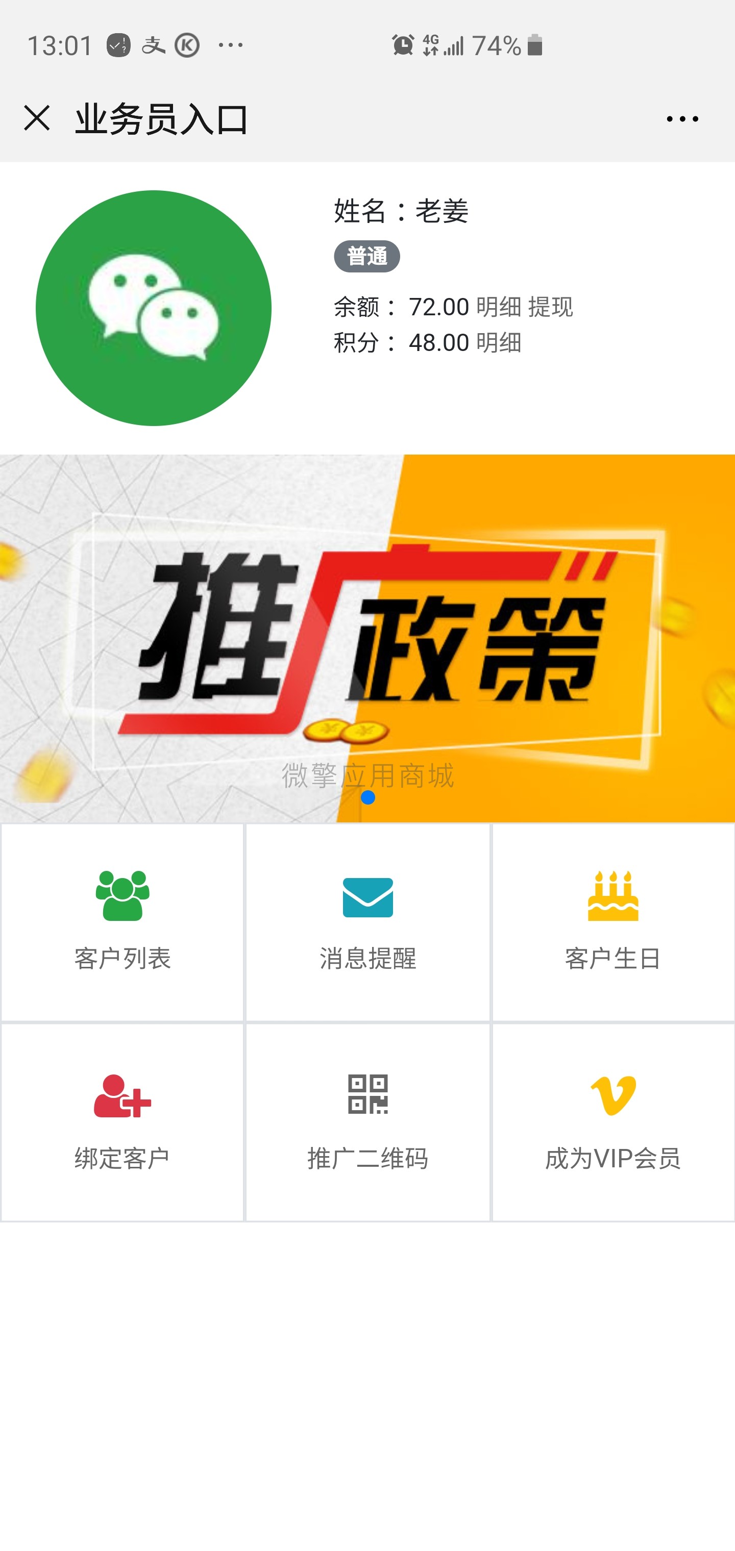 Screenshot_20190920-130123_WeChat.jpg