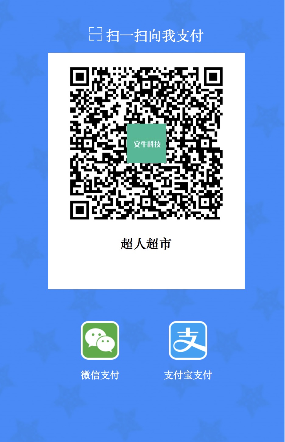 a9BgskMZt7bMwQEWXf6AKgXRyLZ54imaZqHUwYld.jpeg 付款.jpeg