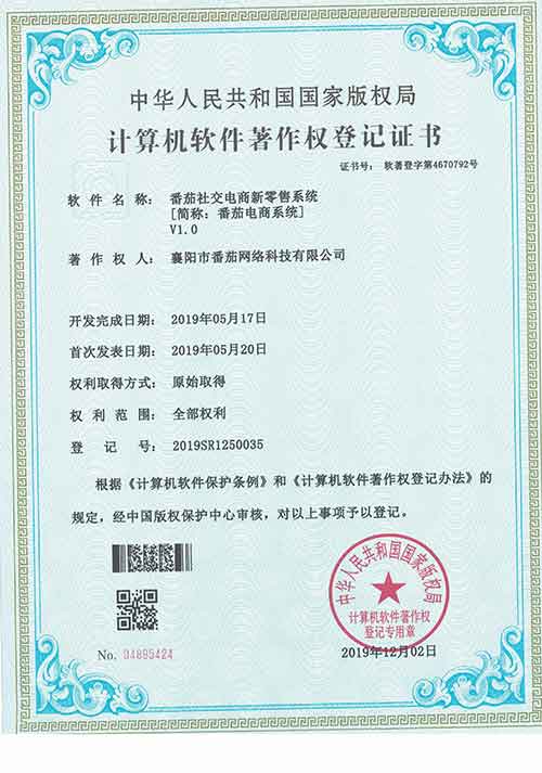 heKYF0amq0V1arWmw9l3Drti7fFNOMUlVTWN1p9j.jpeg 番茄社交证书-500.jpg
