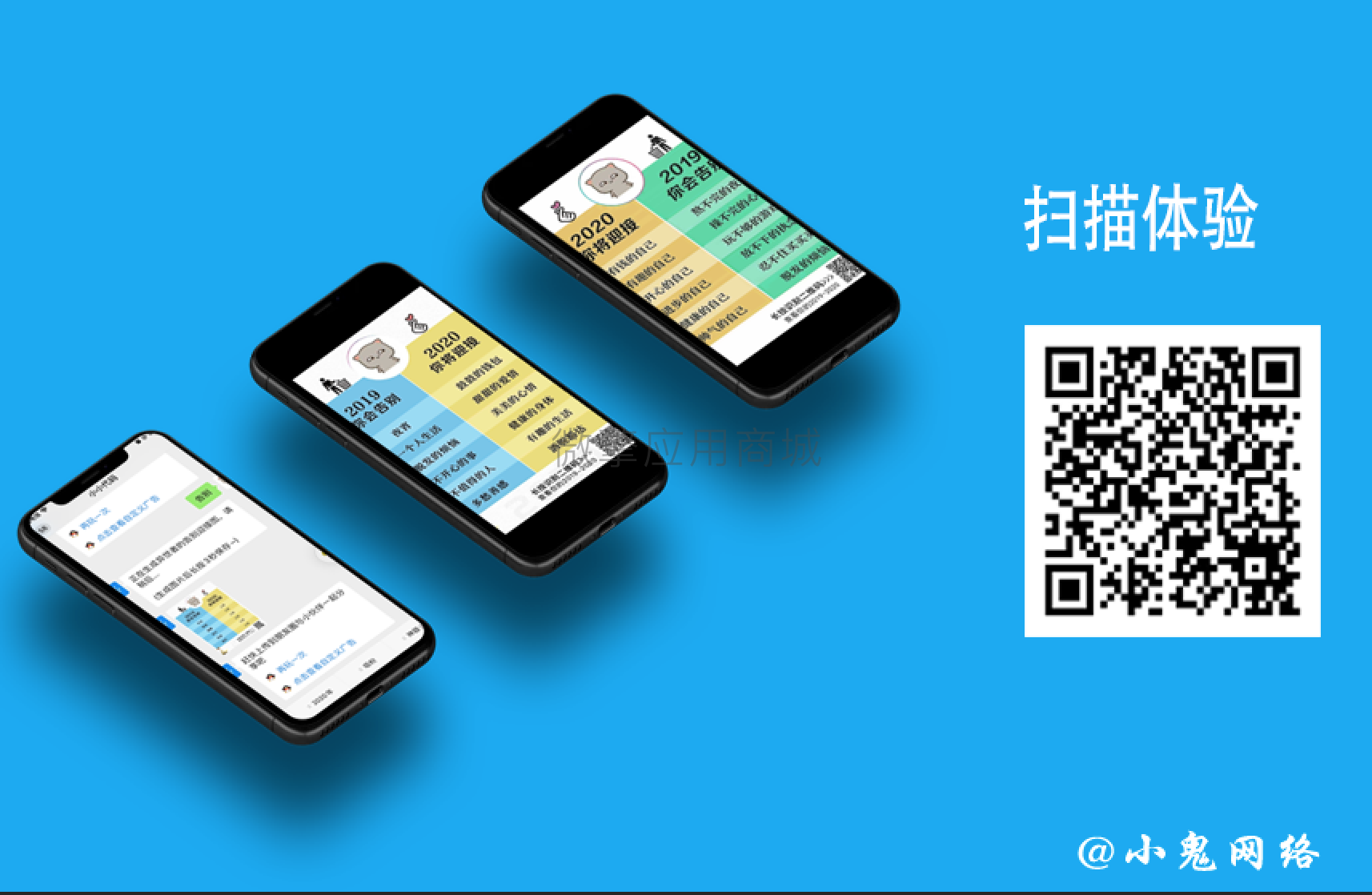 告别19迎接20插图6